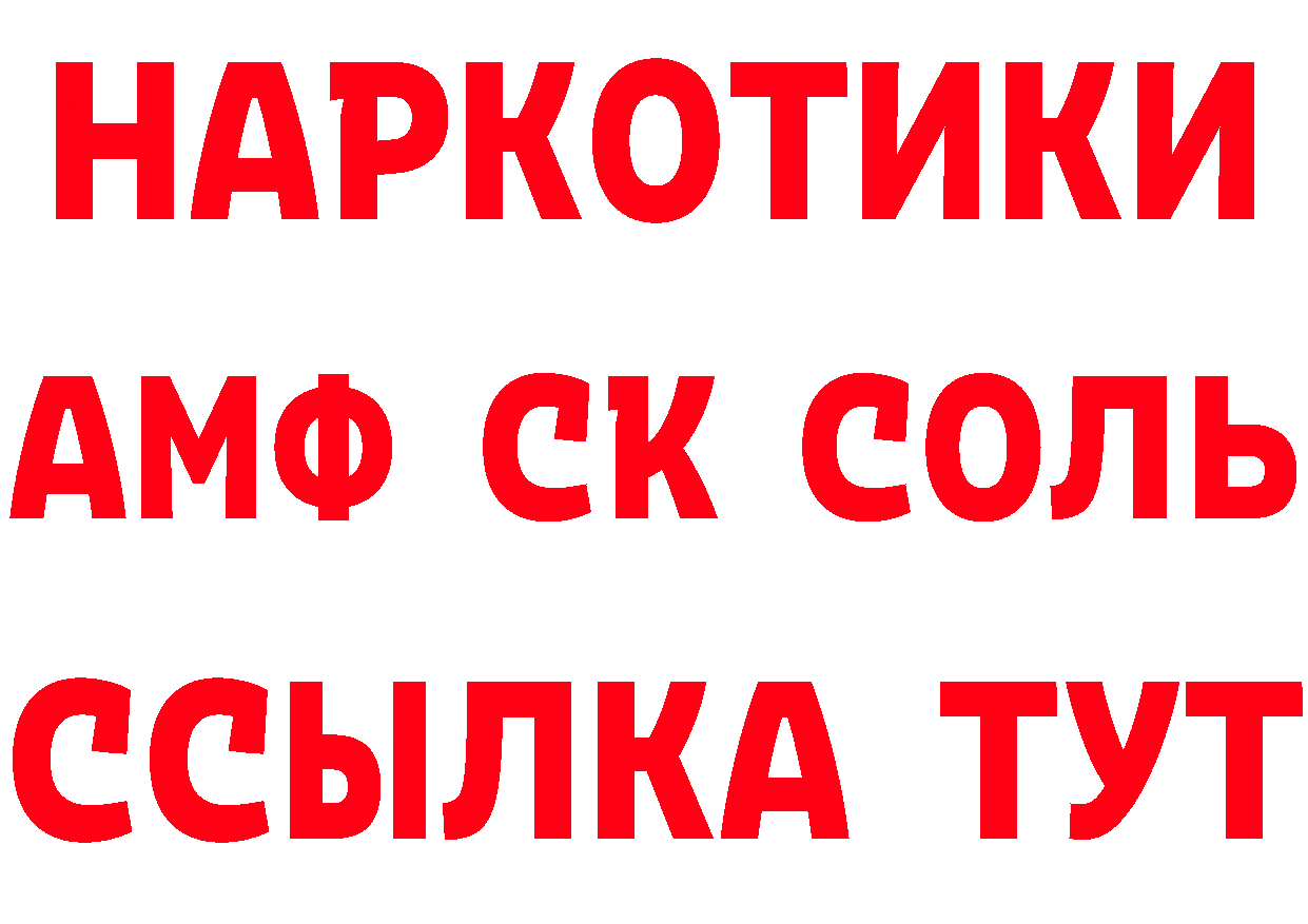 ТГК концентрат зеркало даркнет ссылка на мегу Куровское